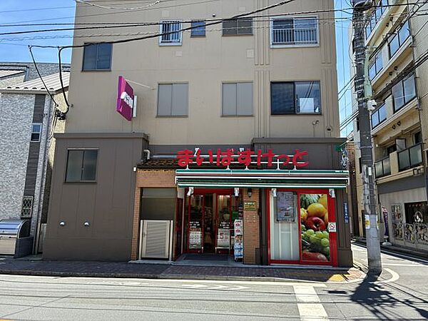 まいばすけっと大森東5丁目店 徒歩3分。2026年7月撮影。 170m