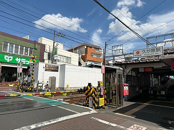 久が原駅(東急電鉄 池上線) 400m