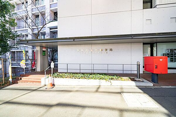大塚・帝京大学駅前郵便局 郵便・貯金・保険の各種サービスが利用できる便利な郵便局です。駅前にありアクセスしやすく、平日9:00から17:00まで窓口が開いています。 630m
