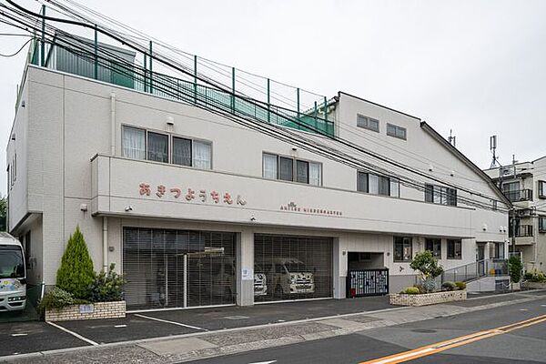 認定こども園 秋津幼稚園 徒歩約5分。秋津幼稚園は、遊びや日々の生活を通じて子どもたちの自主性や思いやりを育む保育を行う、地域に根ざした幼稚園です。身近に通える距離にあります。 340m
