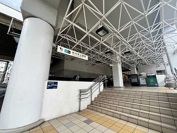 代々木上原駅(小田急 小田原線) 680m