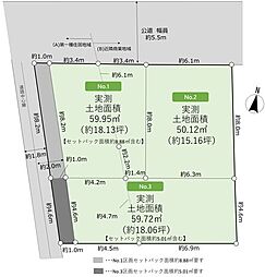 横浜市鶴見区下末吉4丁目 No.2区画