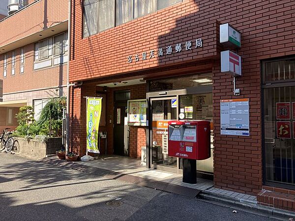 名古屋天満郵便局 徒歩4分 310m