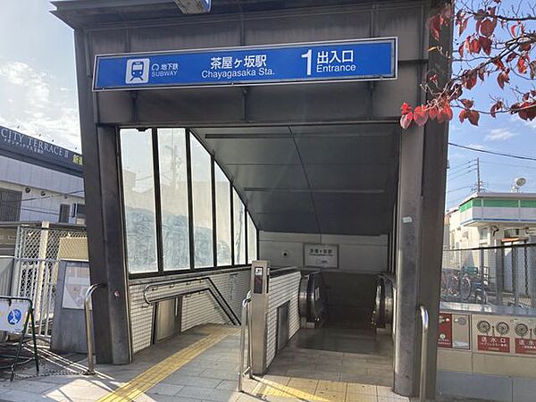 名古屋市名城線 「茶屋ヶ坂」駅 徒歩14分 1100m