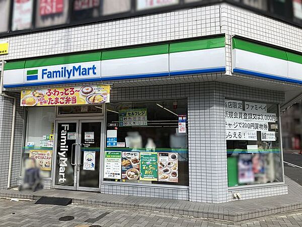 ファミリーマート東山公園駅前店 380m