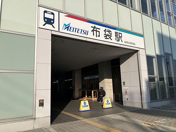 名鉄犬山線「布袋」駅 徒歩15分 1200m