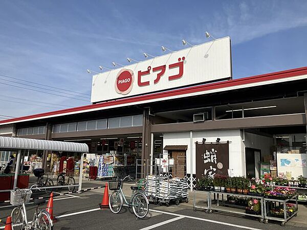 ピアゴ西春店 徒歩14分 1110m