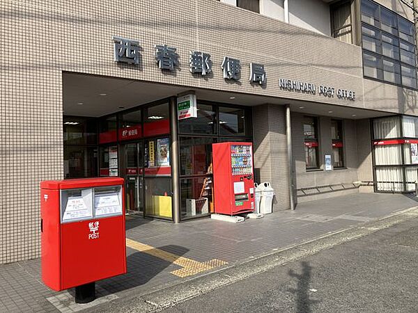 西春郵便局 徒歩16分 1210m