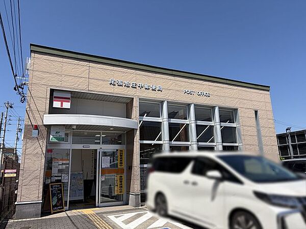 尾張旭庄中郵便局 徒歩4分 300m