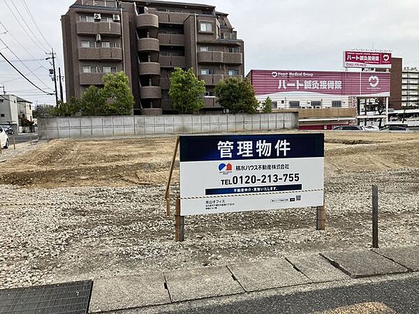 外観：323000524871