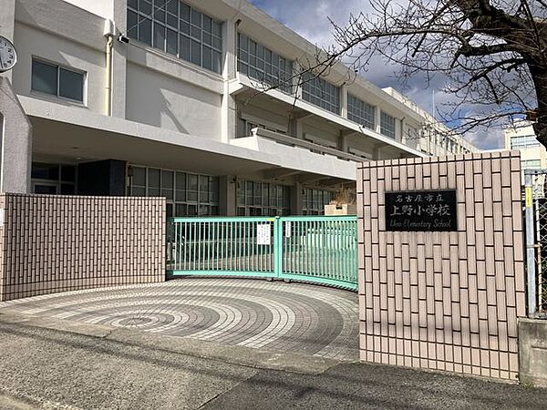 上野小学校 徒歩6分 440m