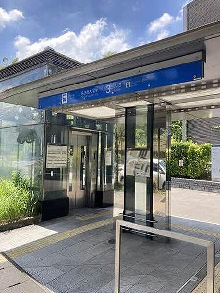 地下鉄名城線「名古屋大学」駅　徒歩9分（約690ｍ）