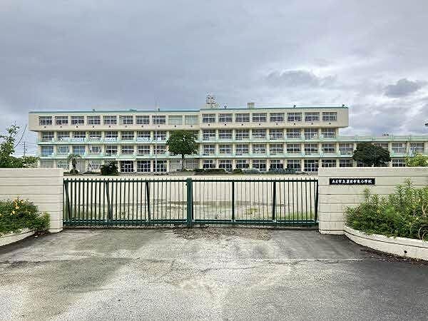 甚目寺東小学校 2600m
