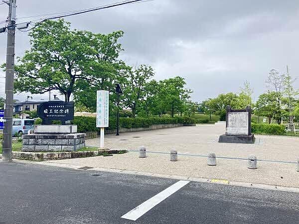 森ヶ丘公園 620m