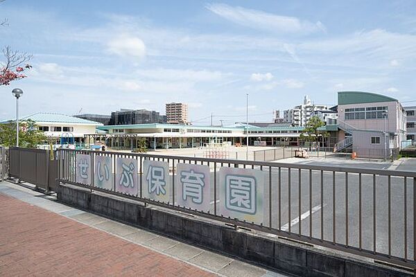 日進市立西部保育園 690m