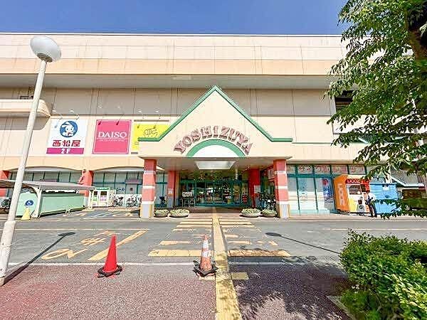 ヨシヅヤ太平通り店 1500m