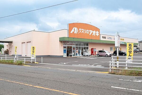 クスリのアオキ布袋店 徒歩7分。■徒歩7分に位置するドラッグストアです。医薬品をはじめ、日用品や化粧品、食品なども取り扱っており、日常の買い物に利用しやすい店舗です。 520m