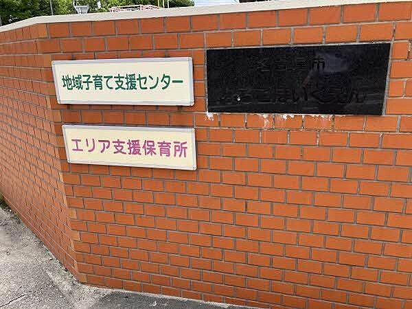鳴子保育園 160m