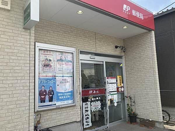 名古屋鳴子郵便局 370m