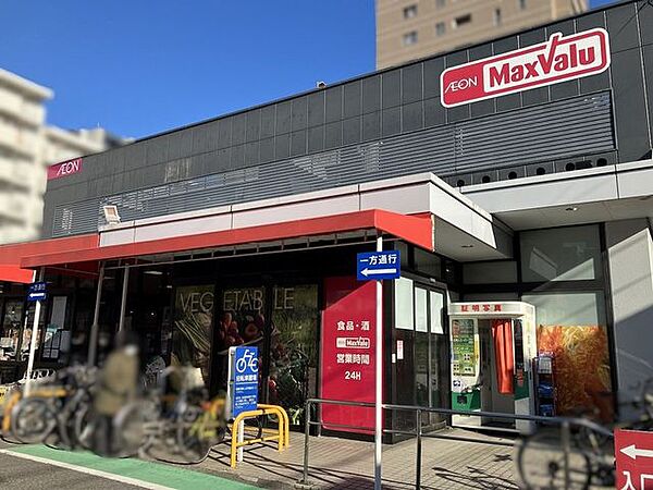 マックスバリュ代官店 230m