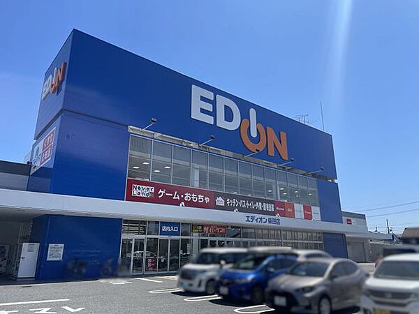 エディオン柴田店 徒歩10分 750m