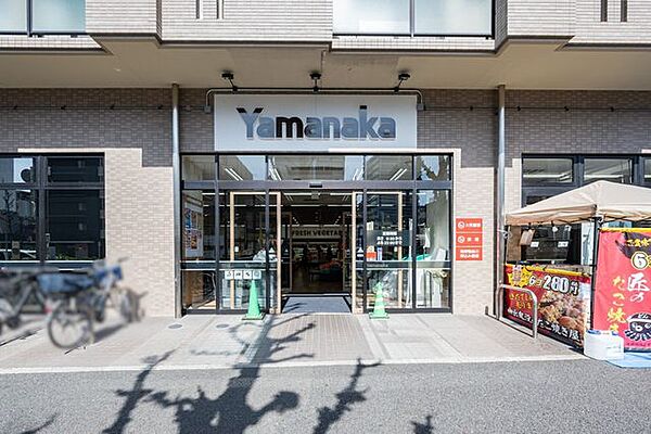 ヤマナカ つるまい店 徒歩8分 630m