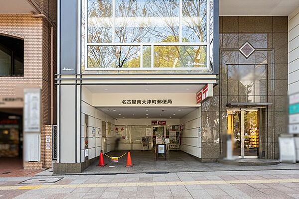 名古屋南大津町郵便局 徒歩7分 560m