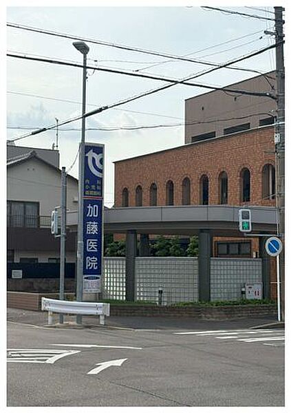 加藤医院 490m
