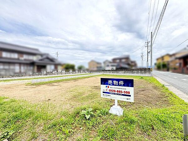 土地写真