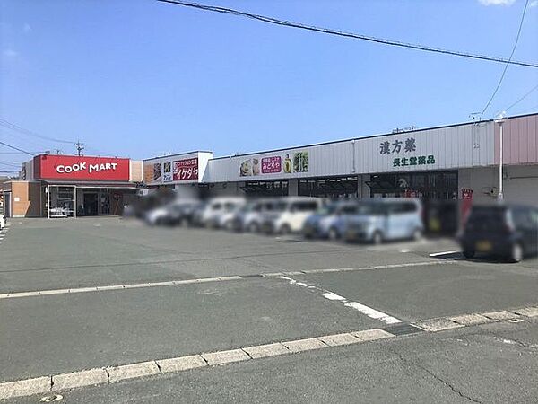 クックマート本野町店 徒歩10分。 790m