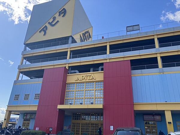 アピタ向山店 徒歩9分。 700m