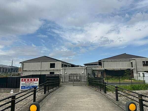 豊田市立寺部小学校 1020m
