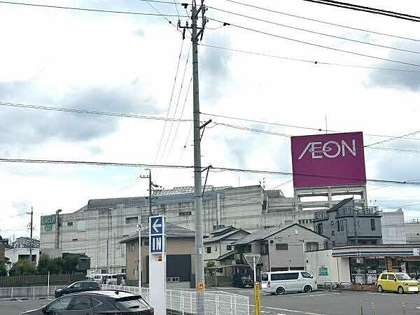 イオン高橋店 1420m