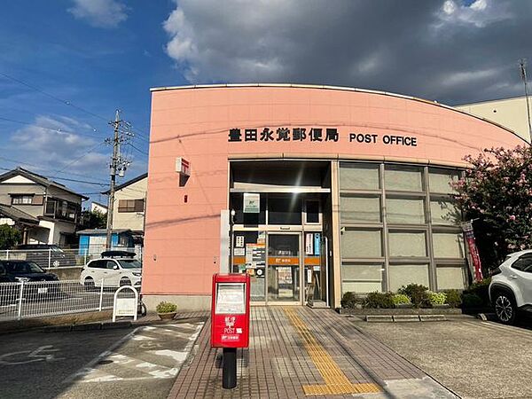 豊田永覚郵便局 徒歩8分。 600m