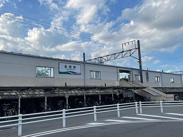 永覚駅(愛知環状鉄道線) 800m
