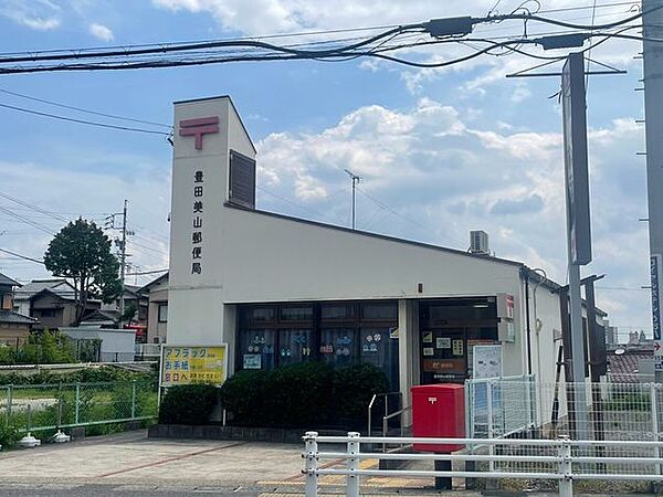 豊田美山郵便局 200m
