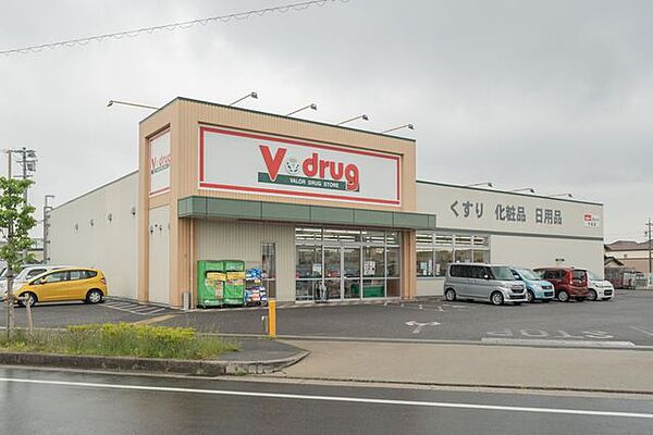 V・drug牛田店 徒歩6分。 436m