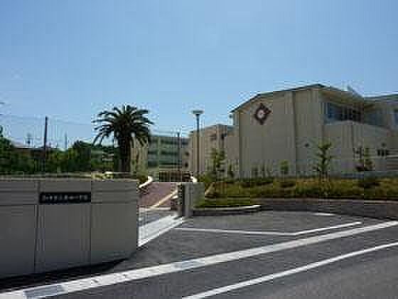 知多市立新田小学校 542m