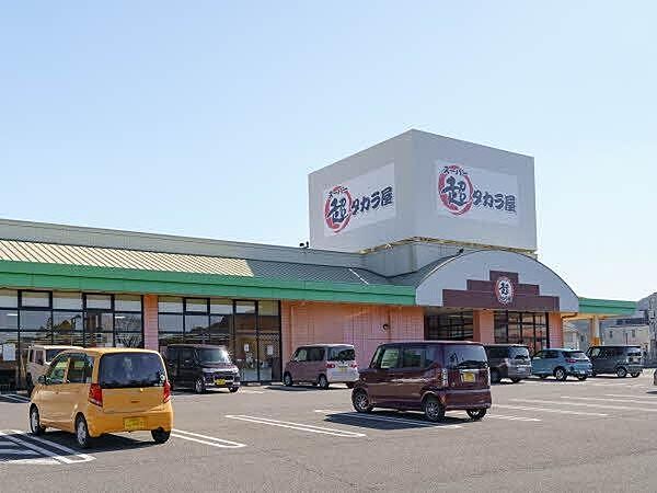 マムスーパー超タカラ屋 徒歩15分。 1170m