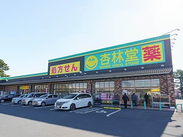 杏林堂薬局袋井国本店 徒歩32分。 2520m