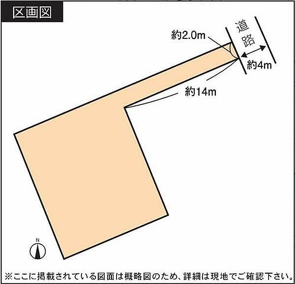 区画図