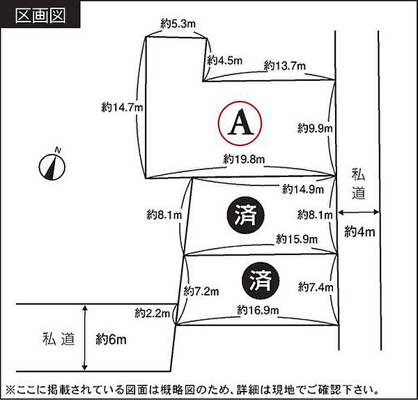 区画図：322000633154