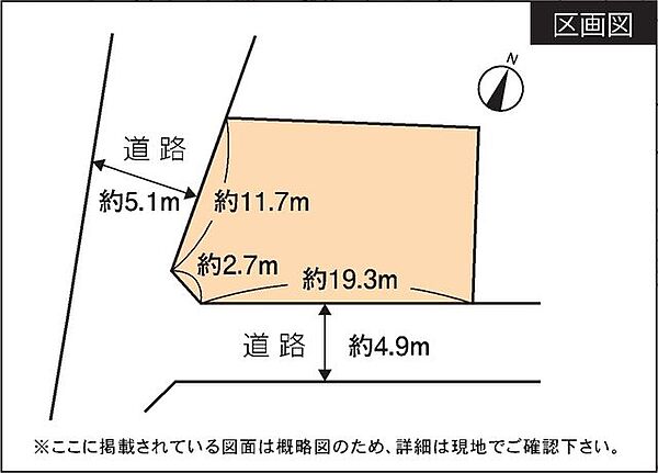 ■区画図