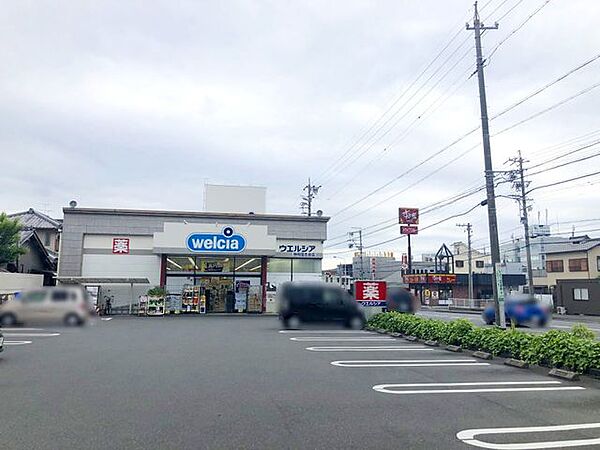 ウエルシア静岡池田店 徒歩26分。 2030m