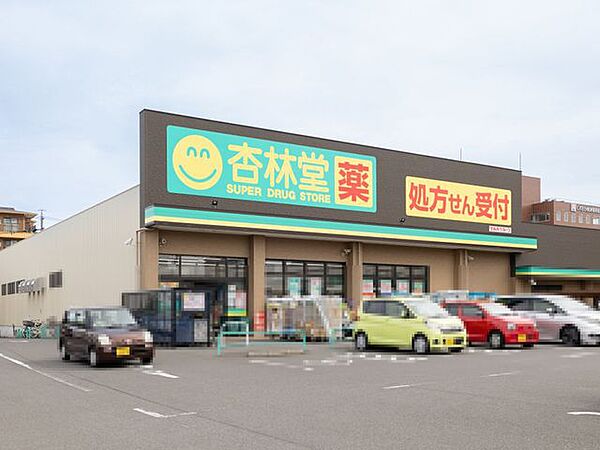 杏林堂薬局静岡大坪店 徒歩11分。調剤併設型のドラッグストアです。日用品や食品も取り扱っており、地域の「かかりつけ薬局」として幅広いサービスを提供しています。 860m
