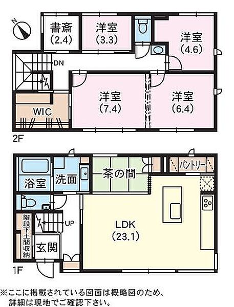 ■3LDK→4LDKに変更可能（買主負担）