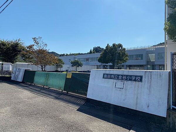 島田市立金谷小学校 徒歩8分。 590m