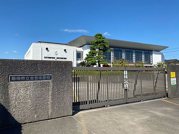 島田市立金谷中学校 徒歩3分。 240m