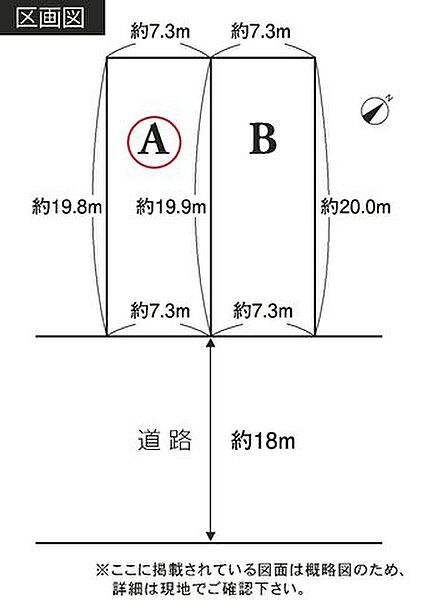 区画図：322000633626