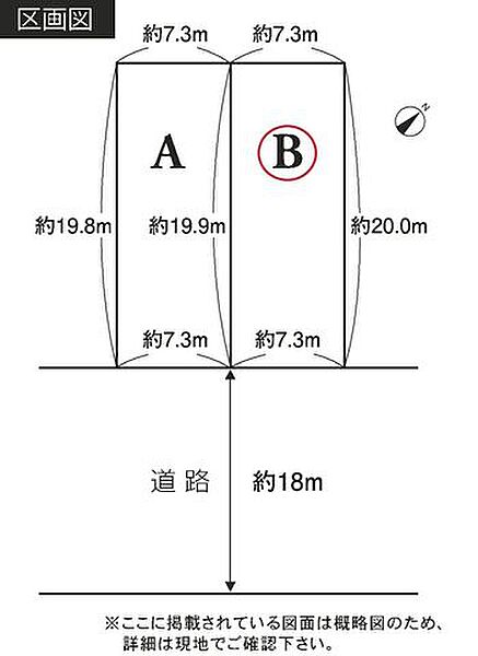 区画図：322000633627